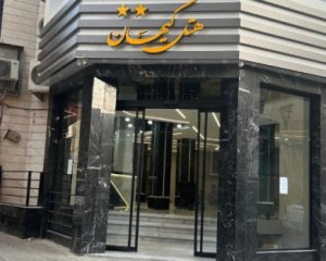 هتل کیهان