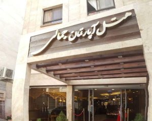 هتل آپارتمان جمالی