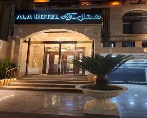 هتل مهر آلاء مشهد