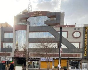 هتل خیام