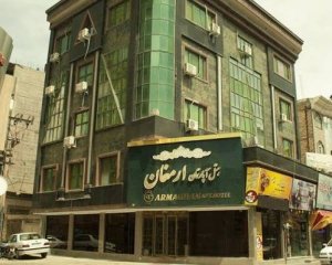 هتل آپارتمان ارمغان