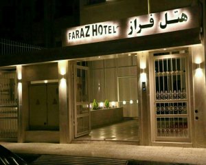 هتل فراز