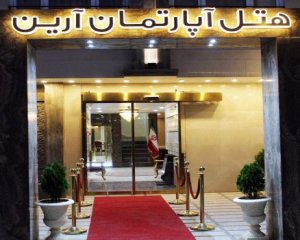 هتل آپارتمان آرین