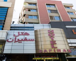 هتل سفیران مشهد
