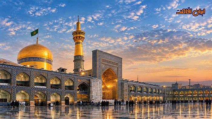 صحن های حرم امام رضا